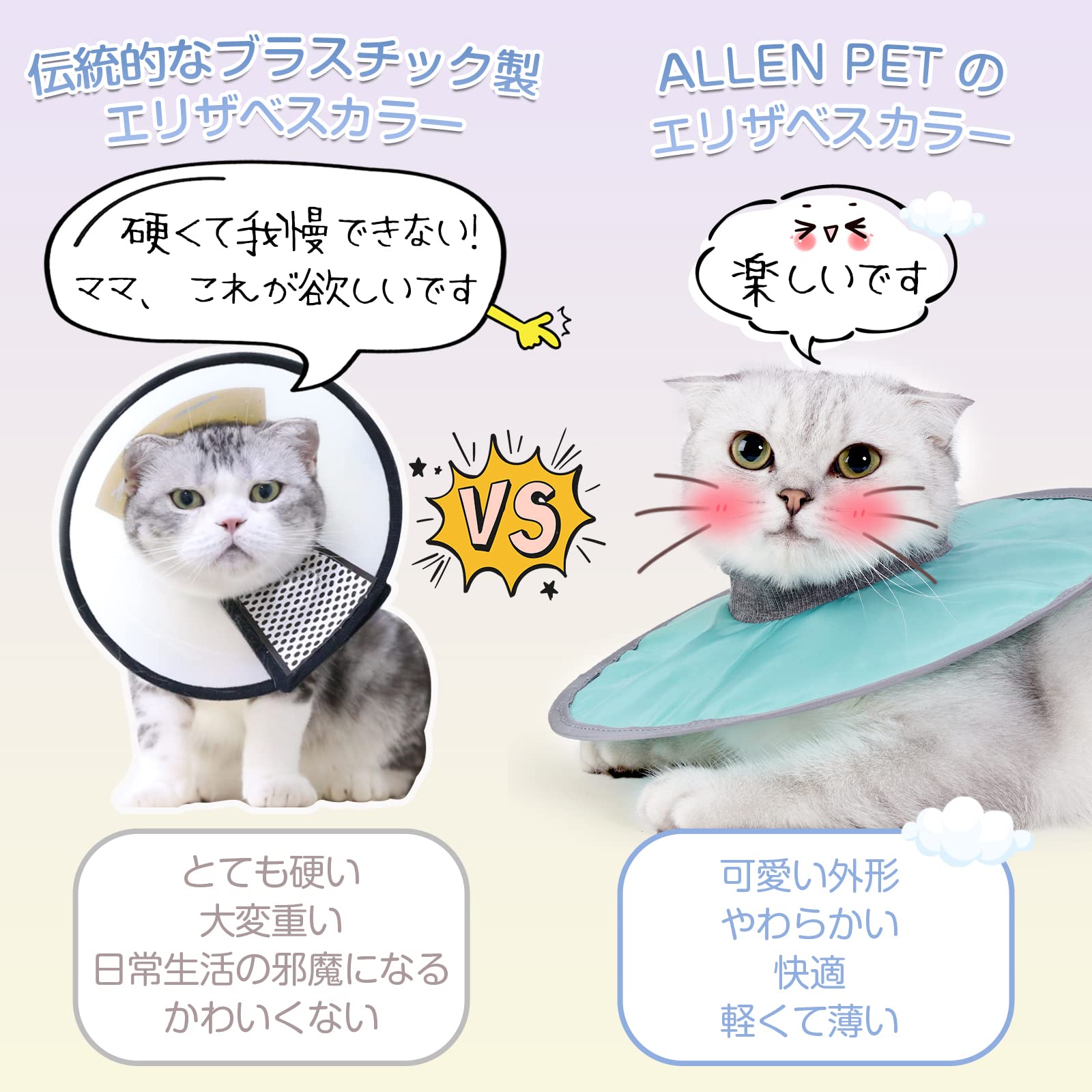 Alien Pet エリザベスカラー 猫 犬用 ソフト 介護用品 手術後 透明 61Y23EYnyeL._UF894,1000_QL80_.jpg